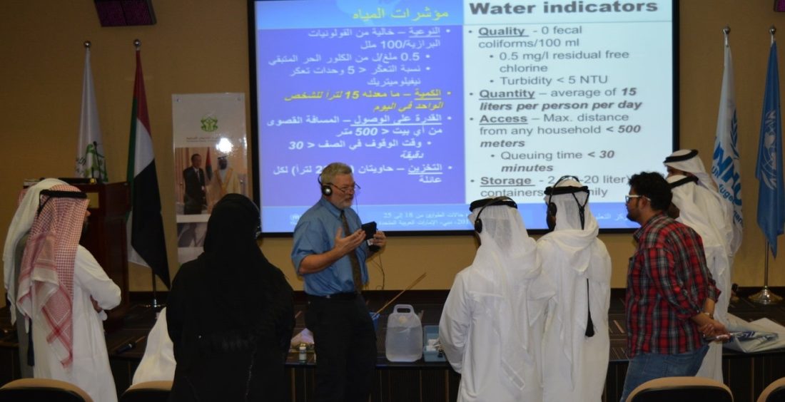 The International Humanitarian City in Dubai hosts the regional training on Emergency Management